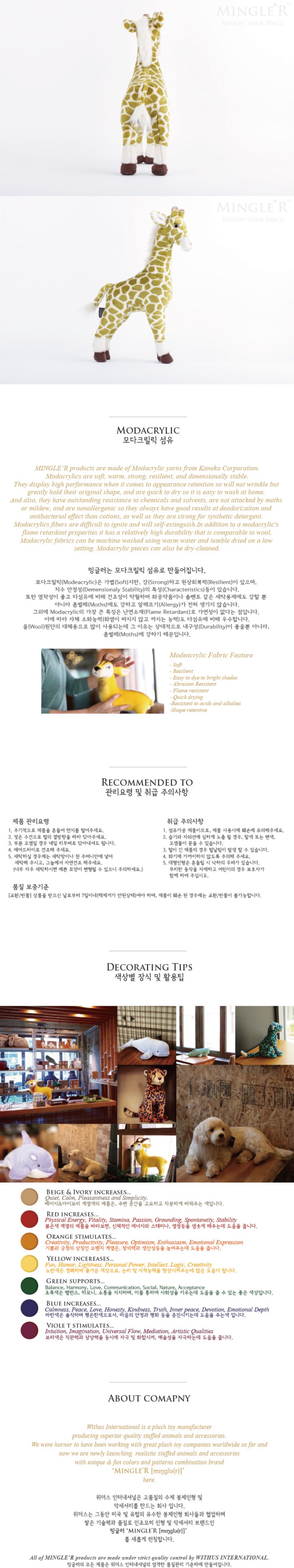 New-Apple-Green-Giraffe-B(7-23-2015)