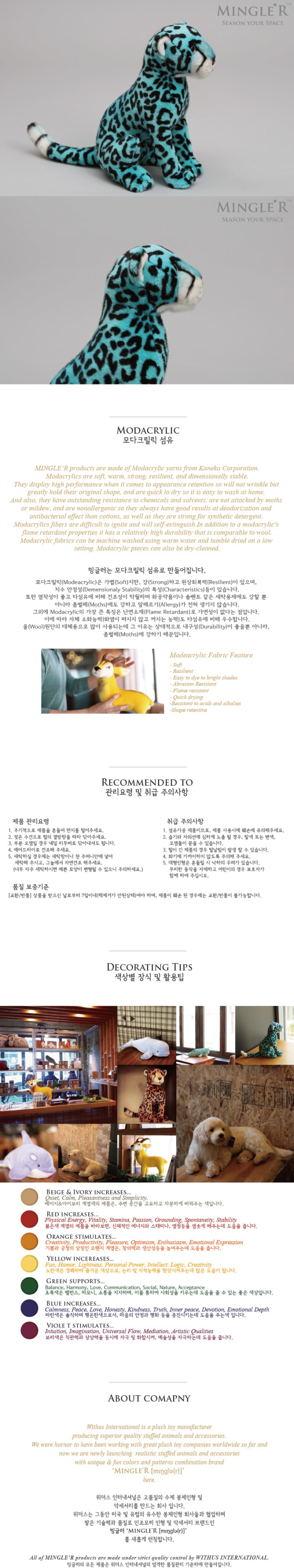 New-Bluebird-Leopard-B(7-23-2015)