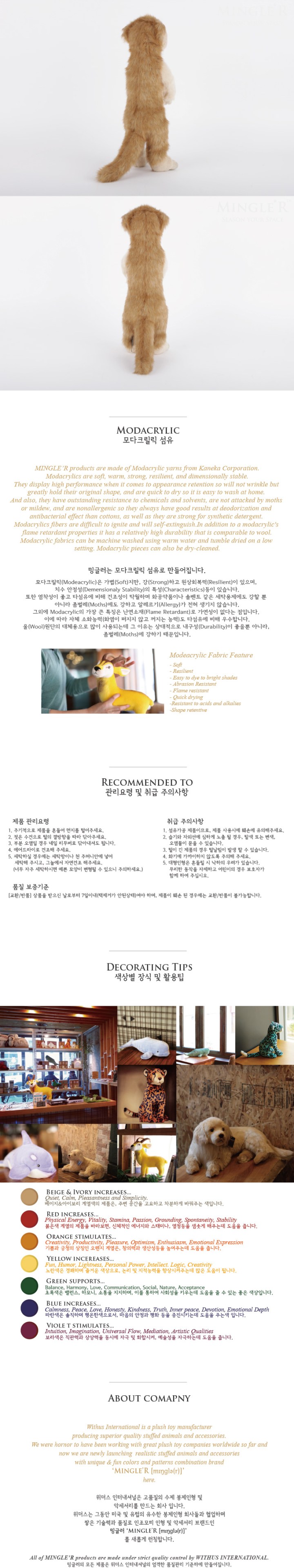 New-Cinammon-Meerkat-B(7-23-2015)