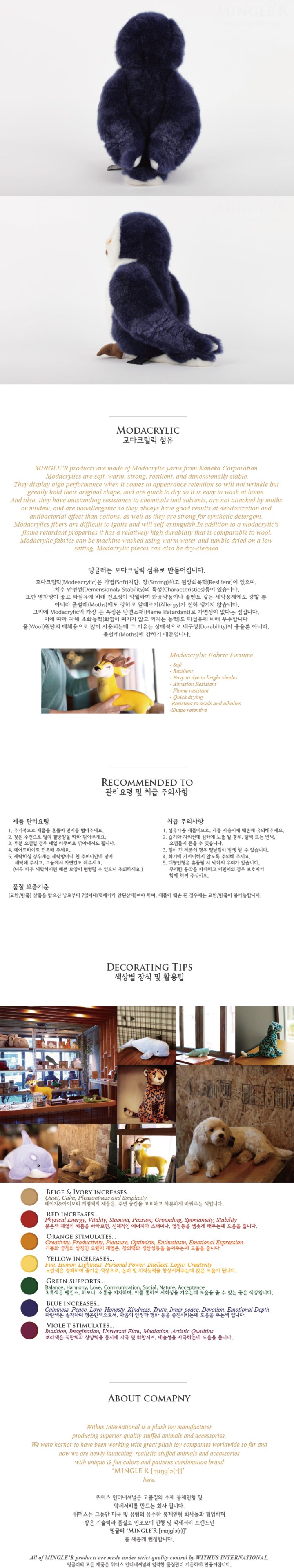 New-Dazzling-Blue-Owl-B(7-23-2015)