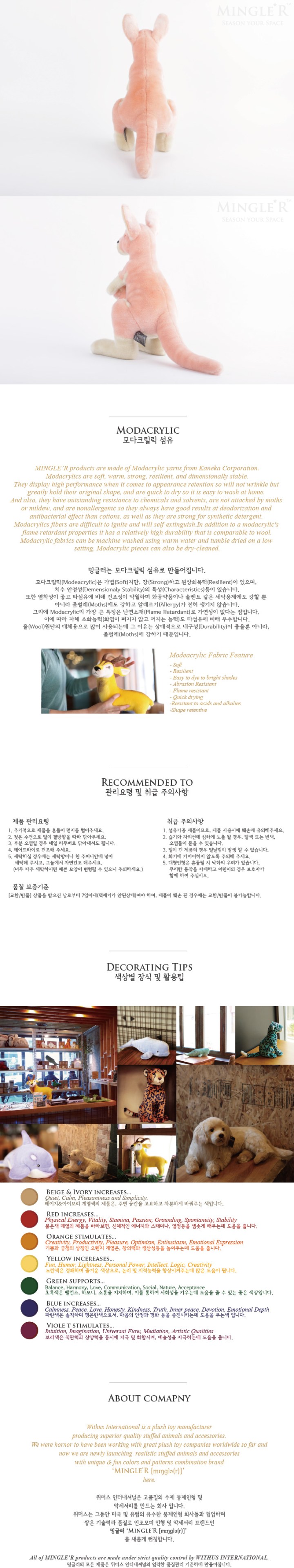 New-Desert-Flower-Kangaroo-B(7-23-2015)