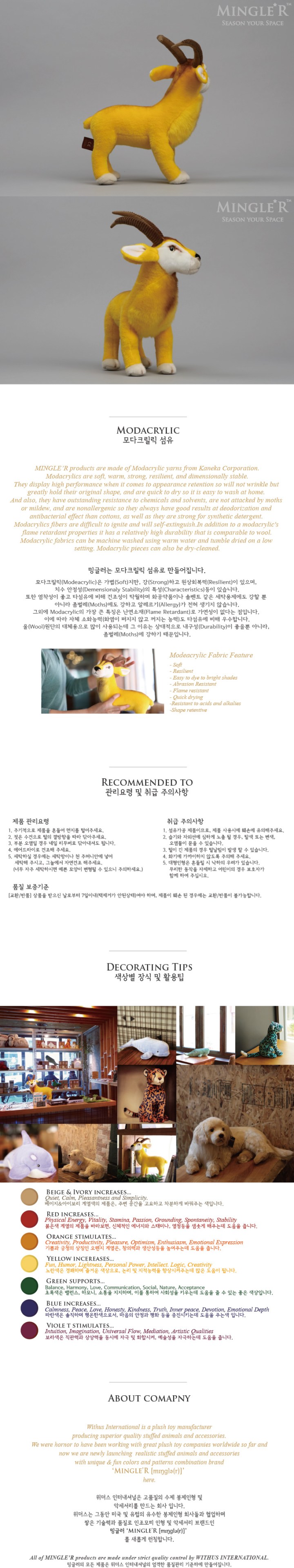 New-Freesia-Yellow-Gazelle-B(7-23-2015)