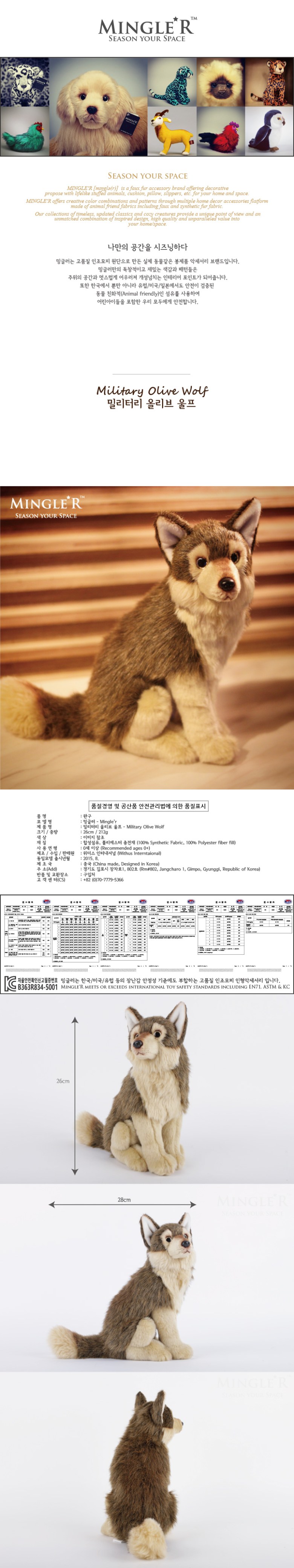 New-Military-Olive-Wolf-A(7-23-2015)