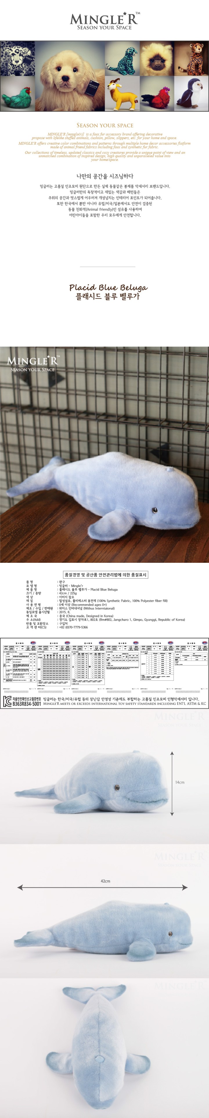 New-Placid-Blue-Beluga-A(7-23-2015)