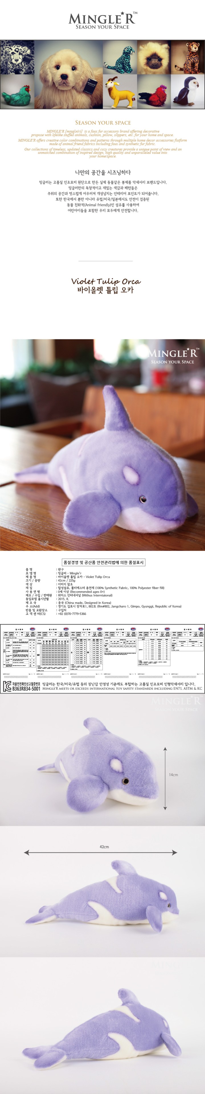 New-Violet-Tulip-Orca-A(7-23-2015)