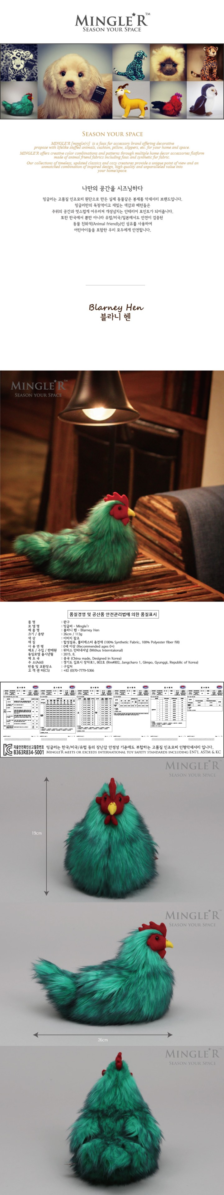 New-Blarney-Hen-A(8-18-2015)