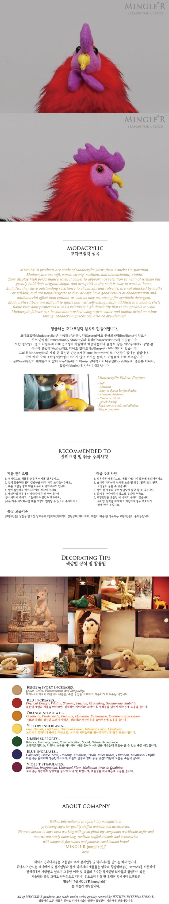 New-Fiery-Red-Rooster-B(8-18-2015)