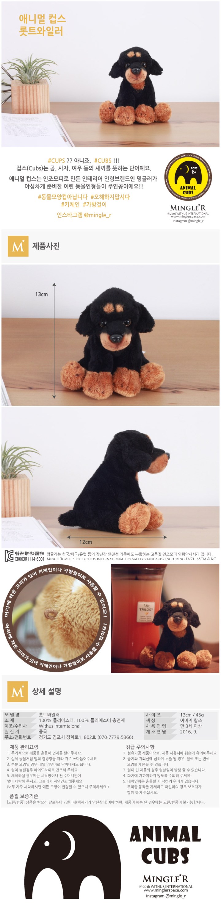 %eb%a1%af%ed%8a%b8%ec%99%80%ec%9d%bc%eb%9f%ac