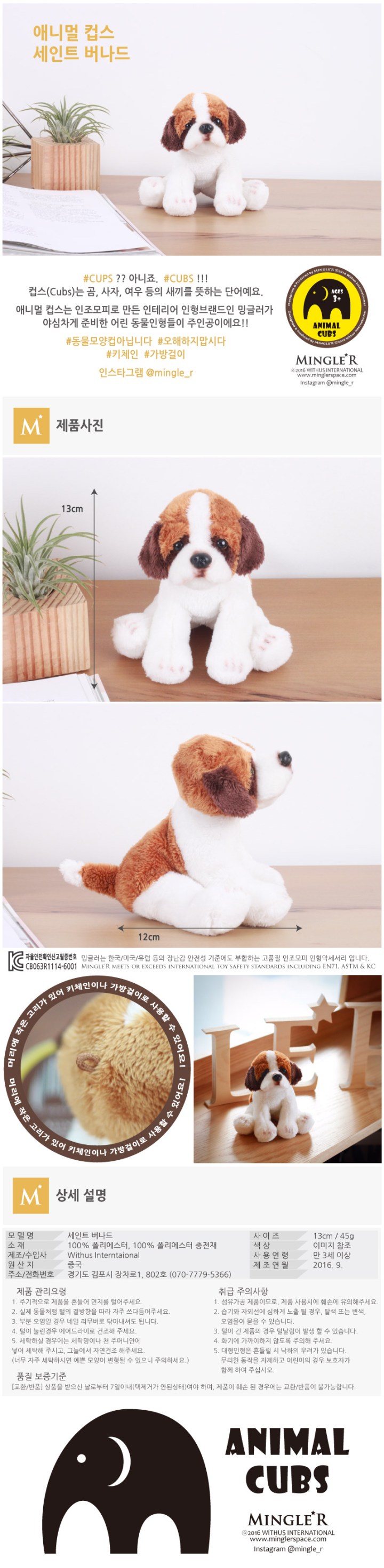 %ec%84%b8%ec%9d%b8%ed%8a%b8-%eb%b2%84%eb%82%98%eb%93%9c