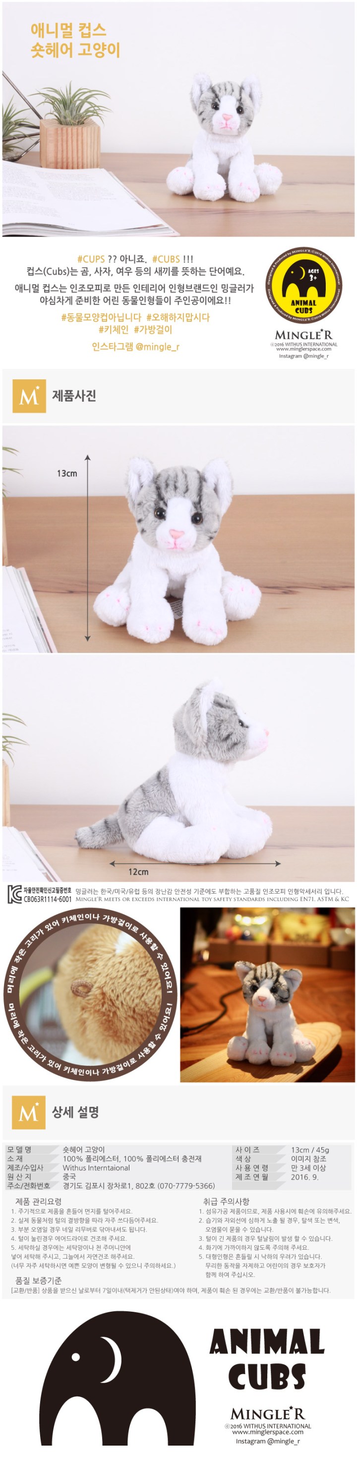 %ec%88%8f%ed%97%a4%ec%96%b4-%ea%b3%a0%ec%96%91%ec%9d%b4