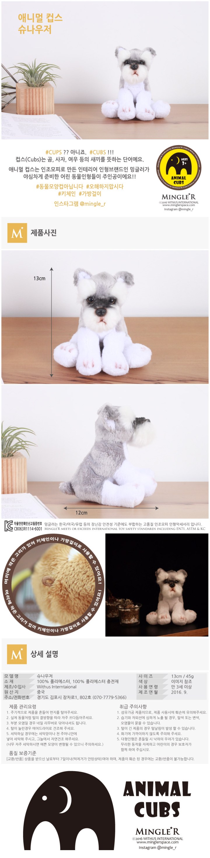 %ec%8a%88%eb%82%98%ec%9a%b0%ec%a0%80