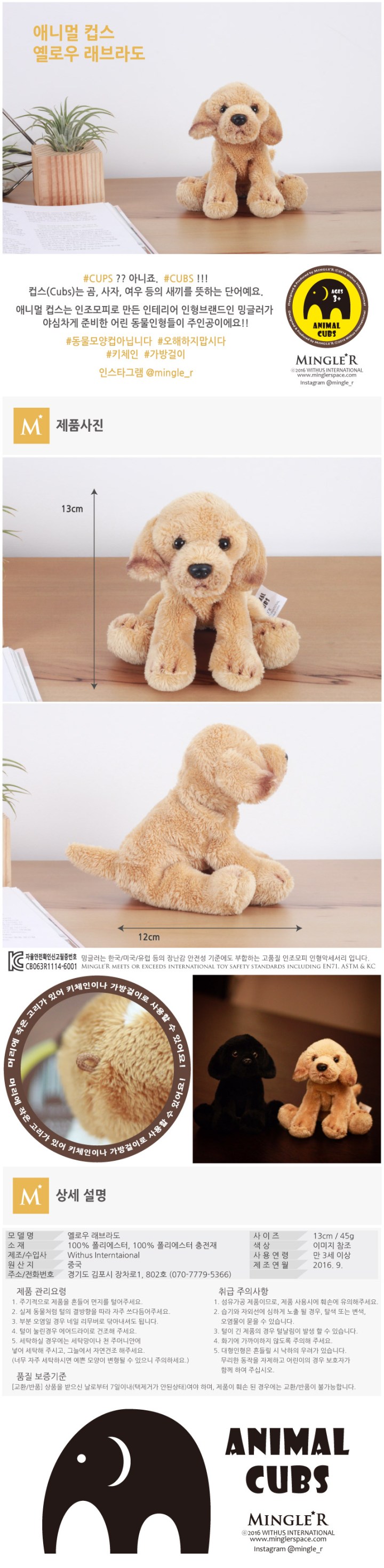 %ec%98%90%eb%a1%9c%ec%9a%b0-%eb%9e%98%eb%b8%8c%eb%9d%bc%eb%8f%84