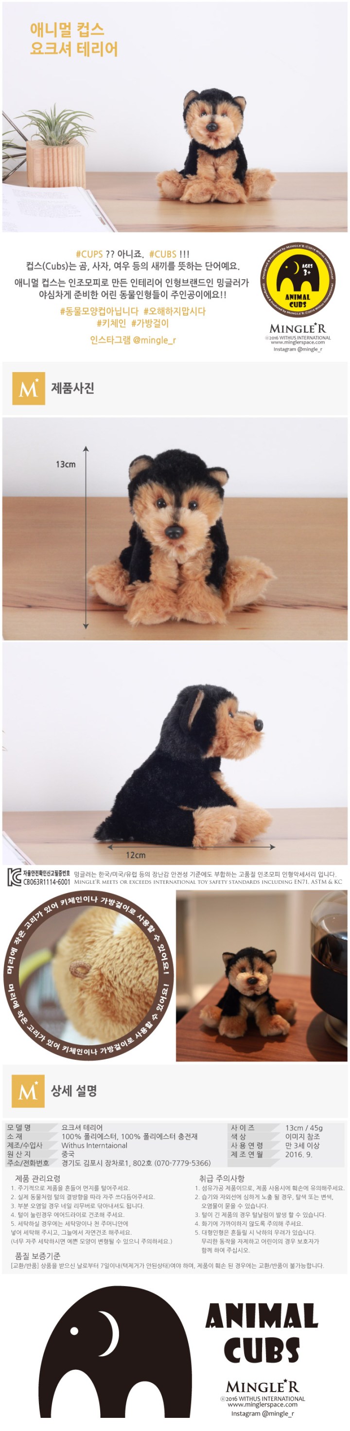 %ec%9a%94%ed%81%ac%ec%85%94-%ed%85%8c%eb%a6%ac%ec%96%b4