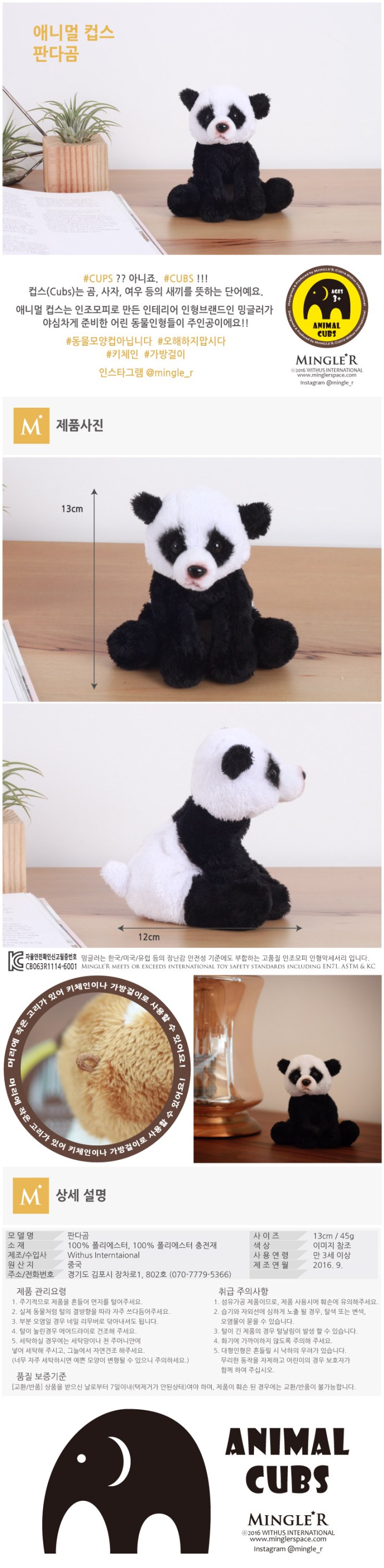 %ed%8c%90%eb%8b%a4%ea%b3%b0