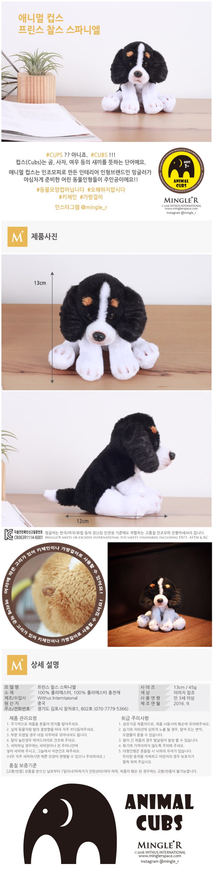 %ed%94%84%eb%a6%b0%ec%8a%a4-%ec%b0%b0%ec%8a%a4-%ec%8a%a4%ed%8c%8c%eb%8b%88%ec%97%98